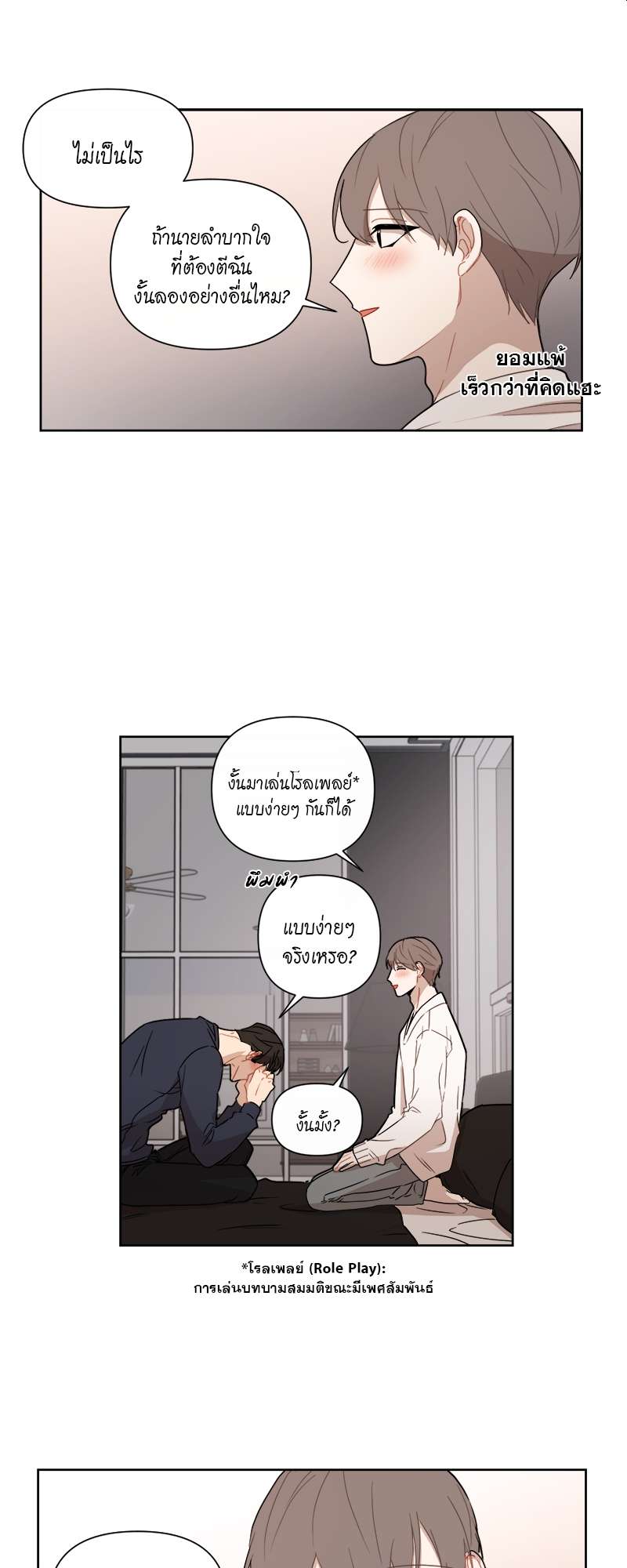 หน้า 17