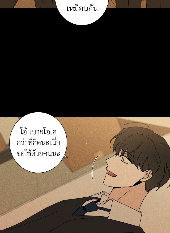 หน้า 73