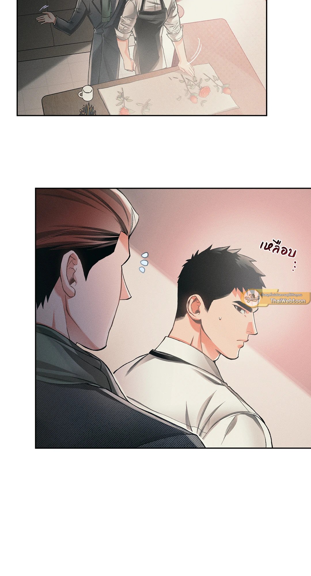 Beware the Ides of March ตอนที่ 10 - รูปที่ 2