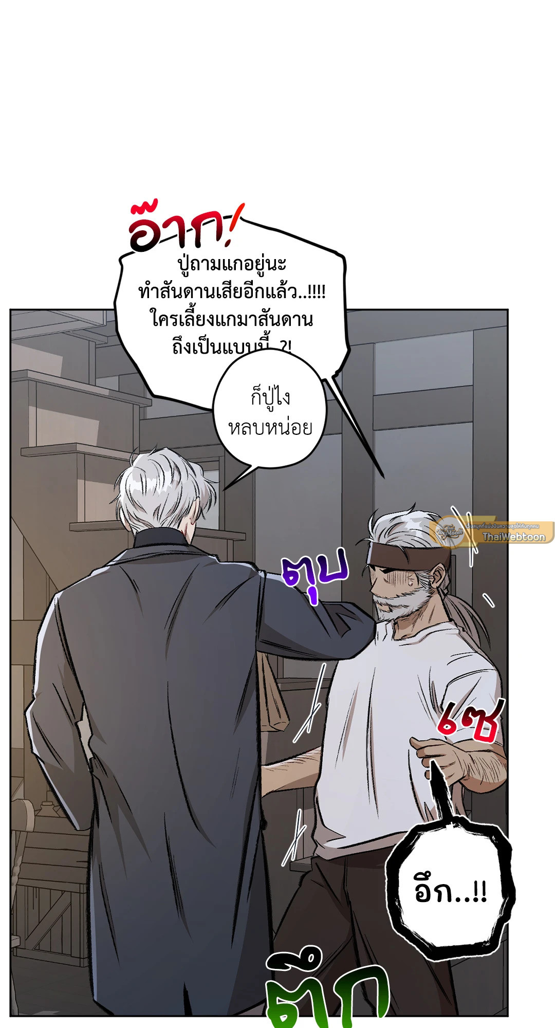 หน้า 76
