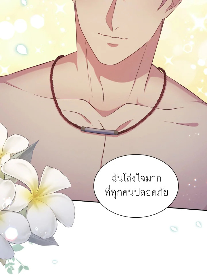 หน้า 51