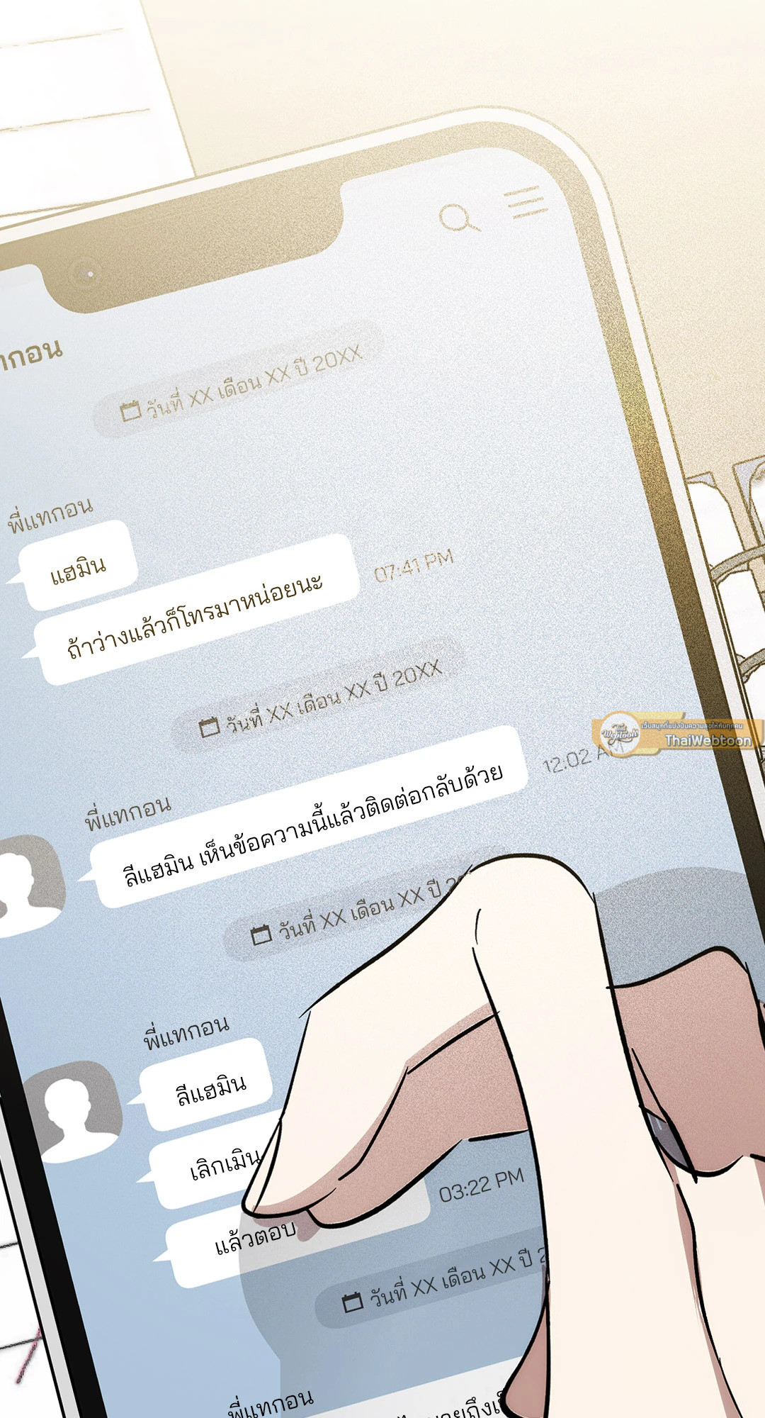 หน้า 37