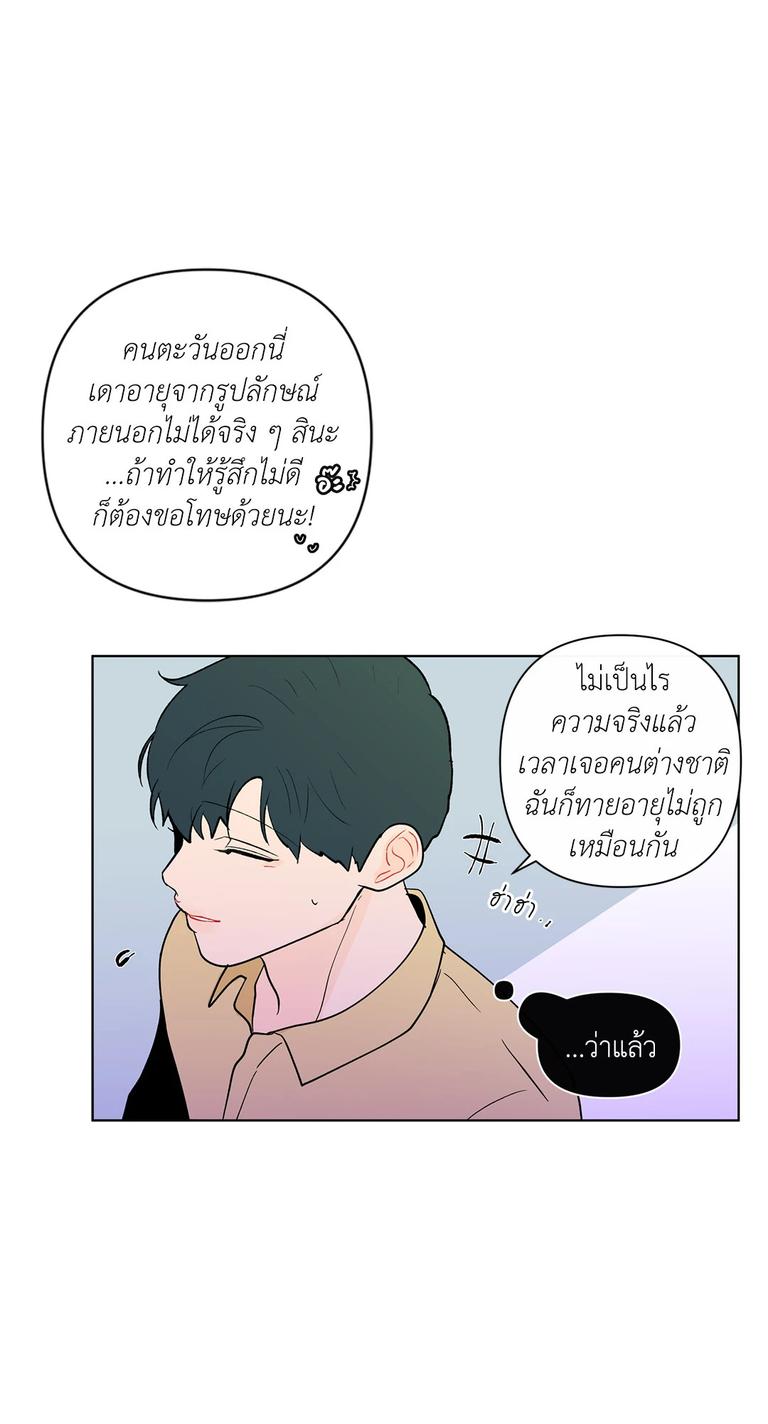 หน้า 50
