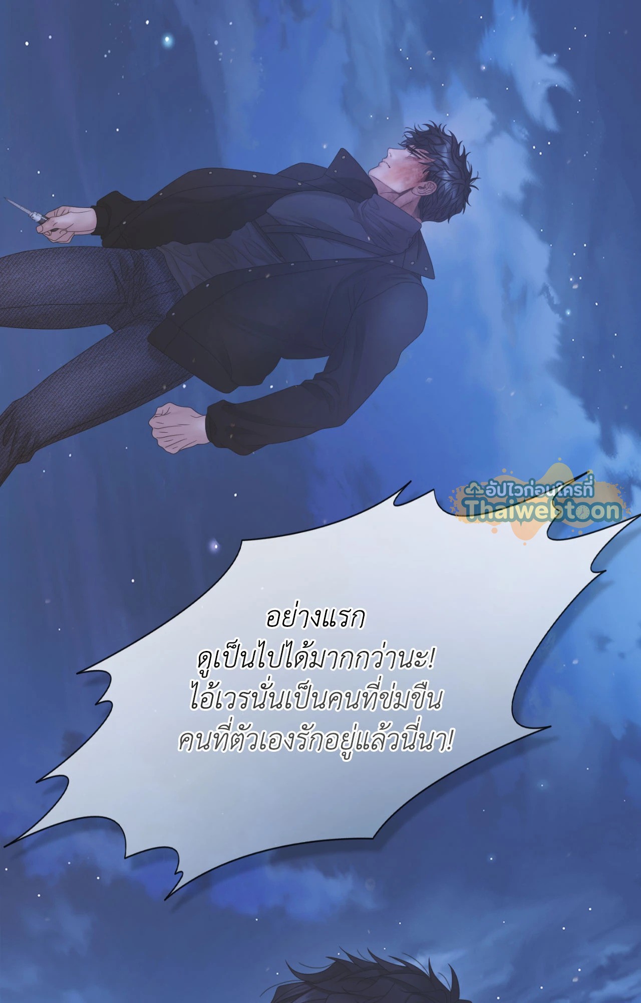 หน้า 50