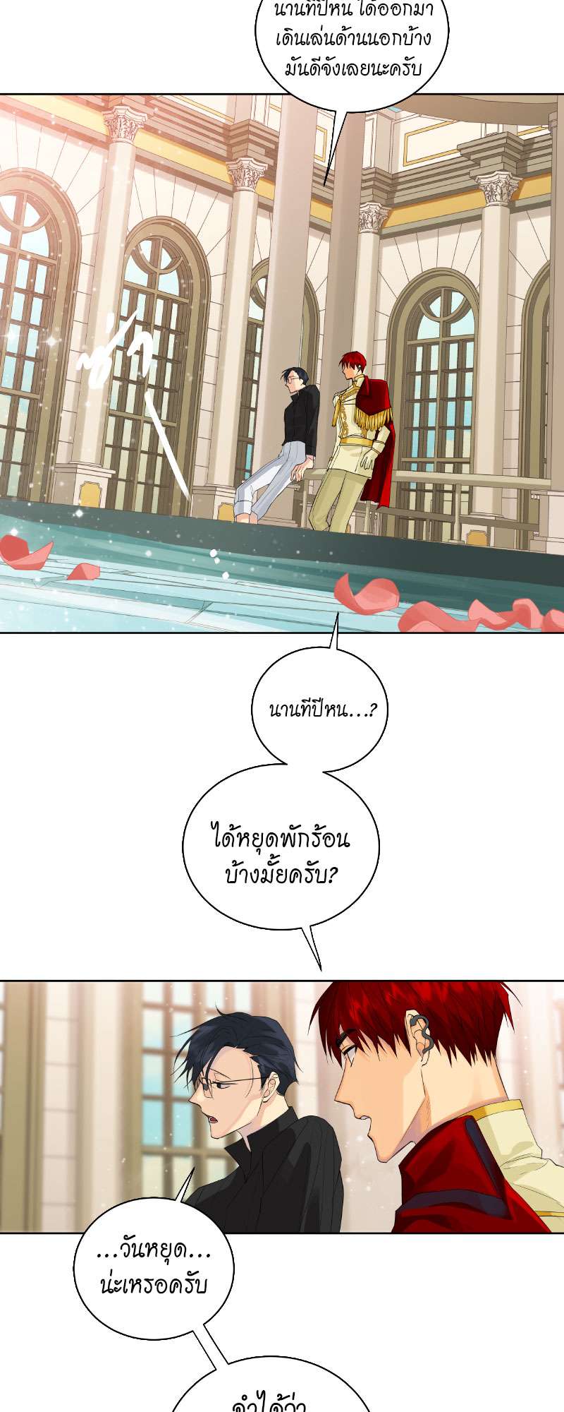 หน้า 28