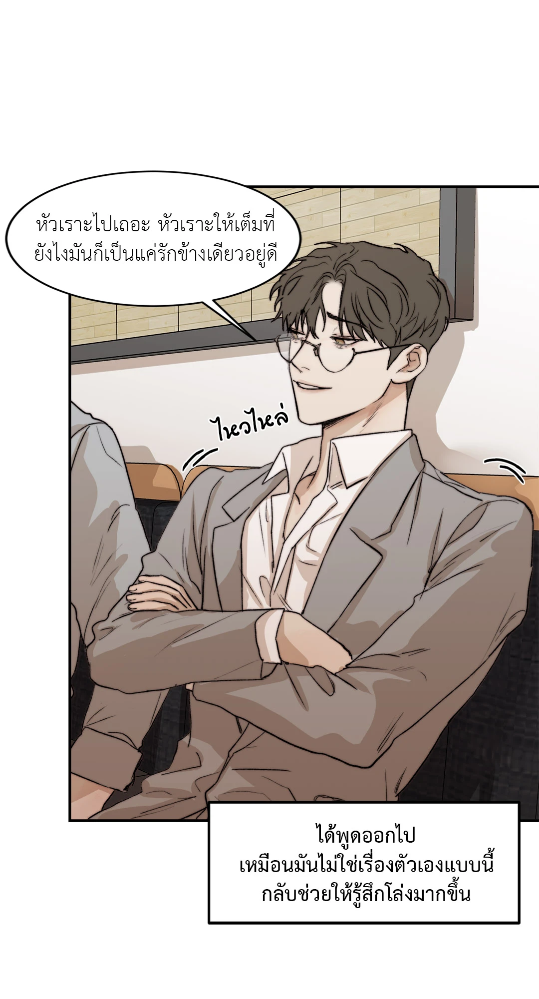 หน้า 48