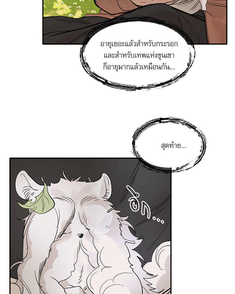 หน้า 55