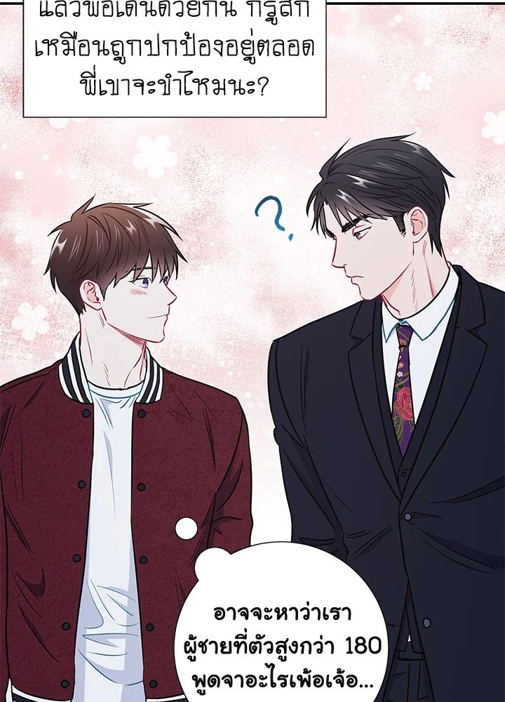 หน้า 80