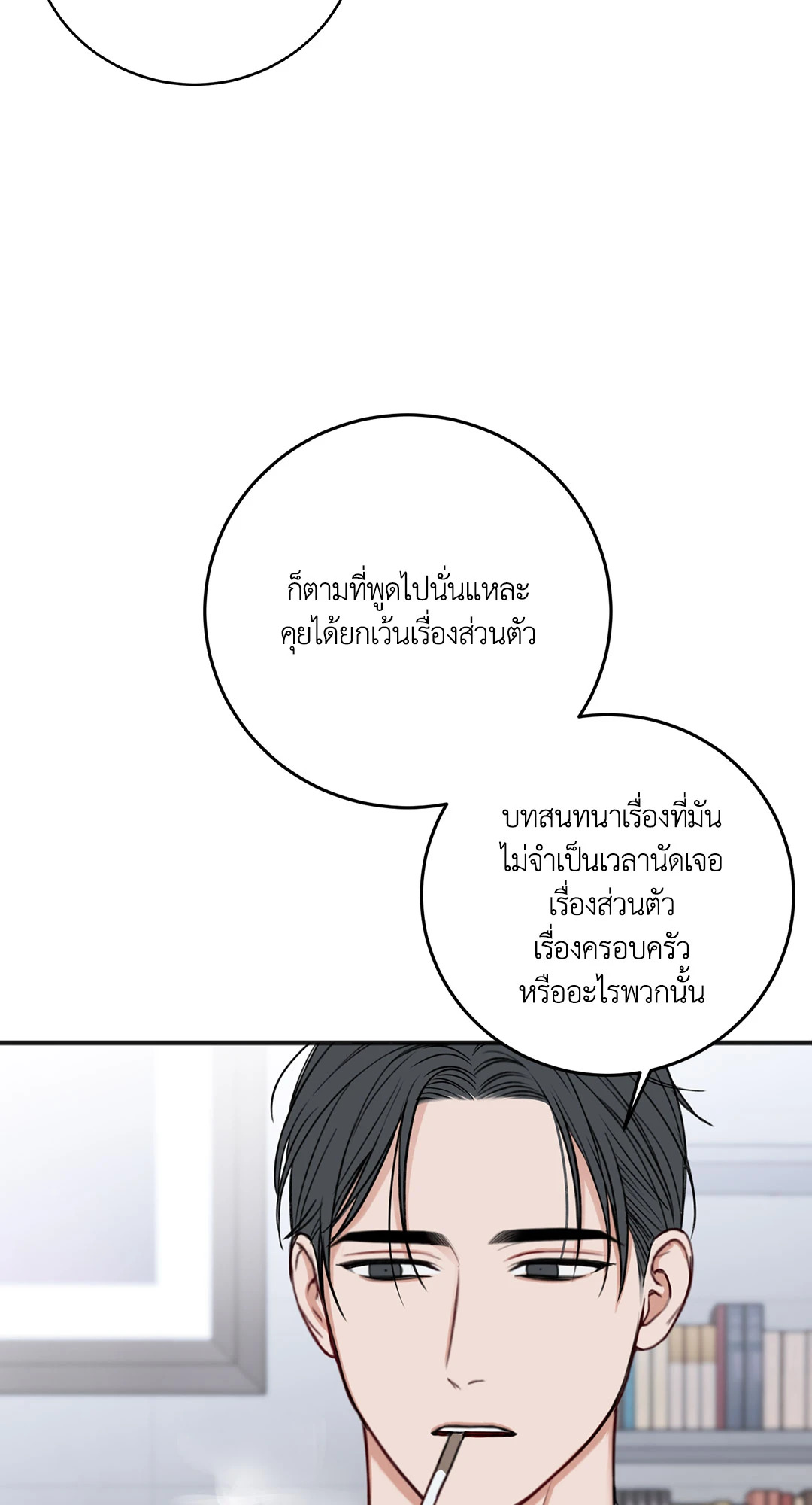 หน้า 68