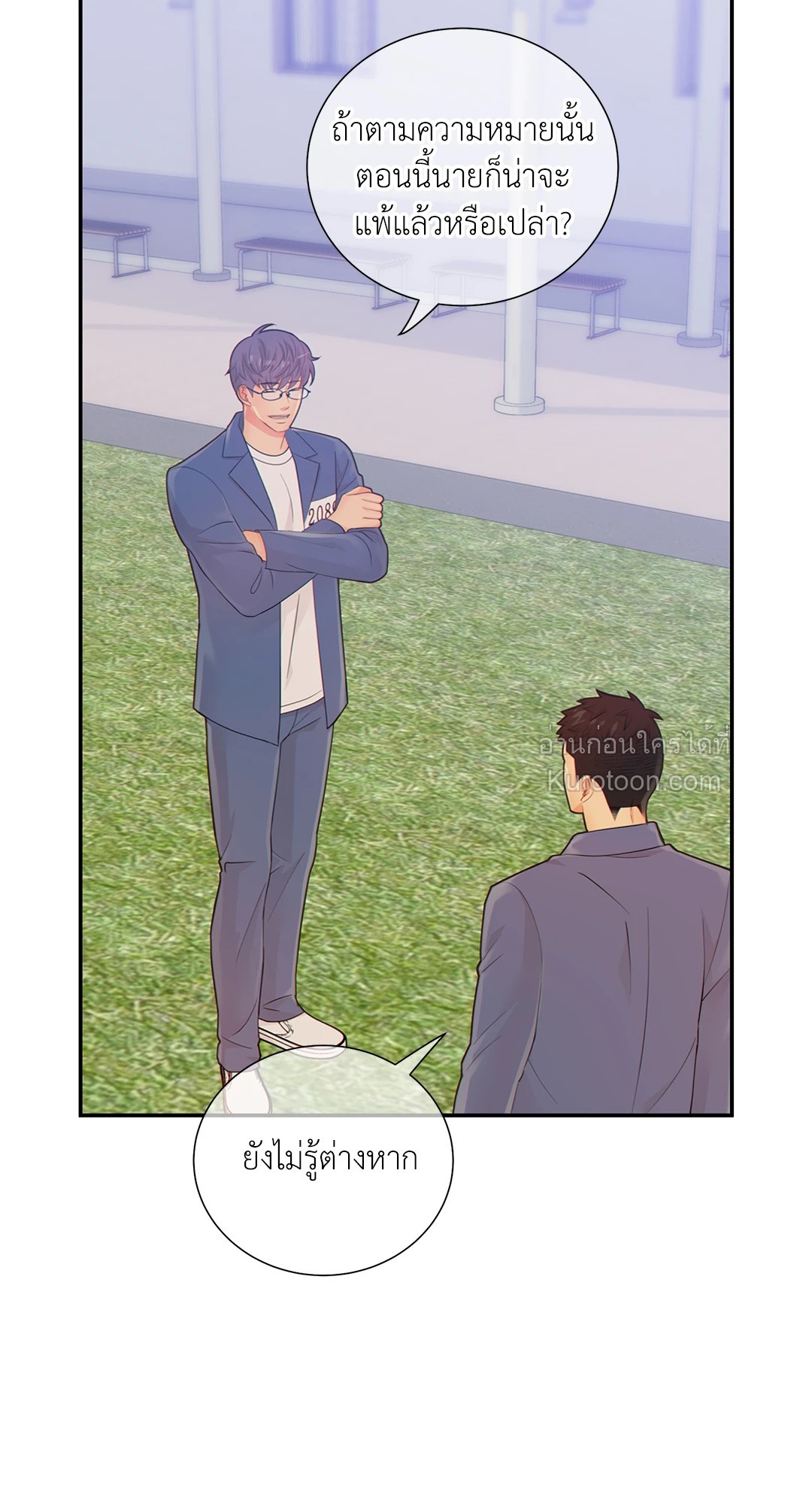 หน้า 14