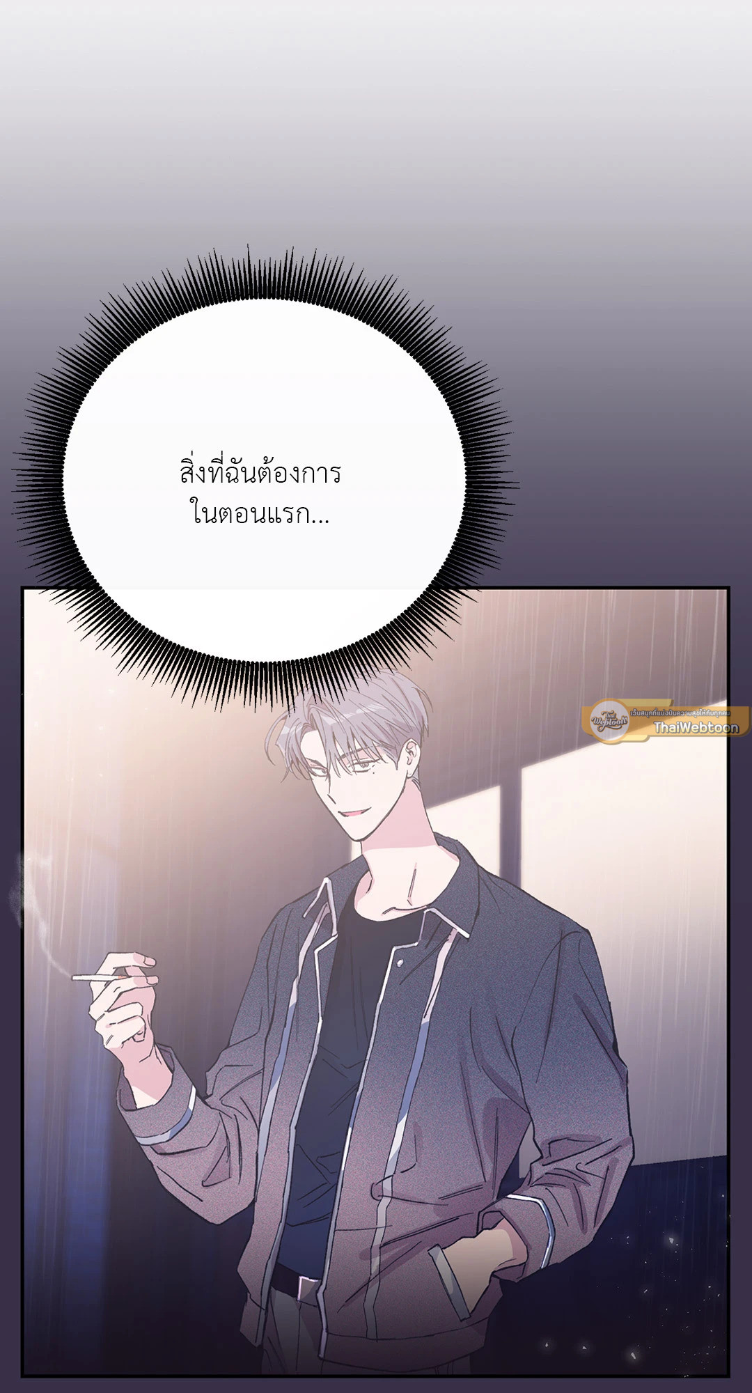 หน้า 74