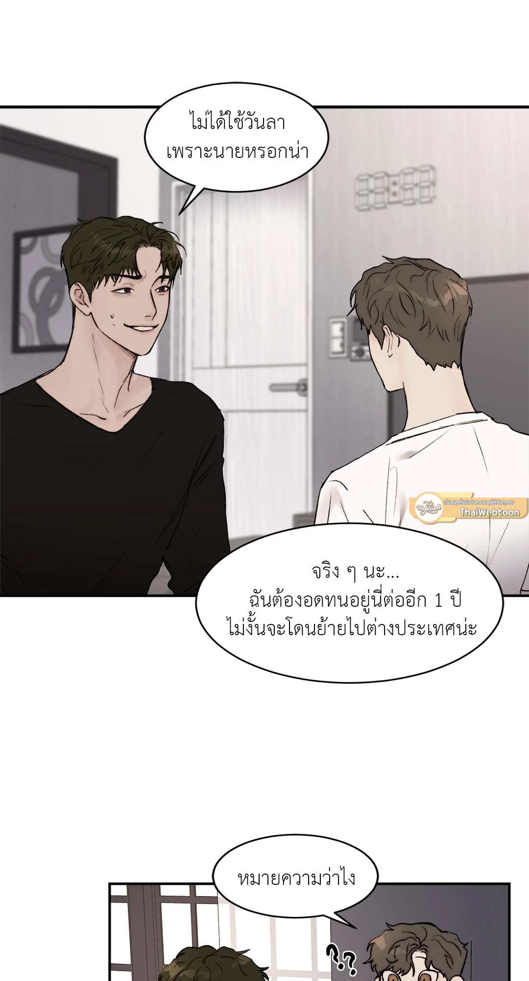 หน้า 49