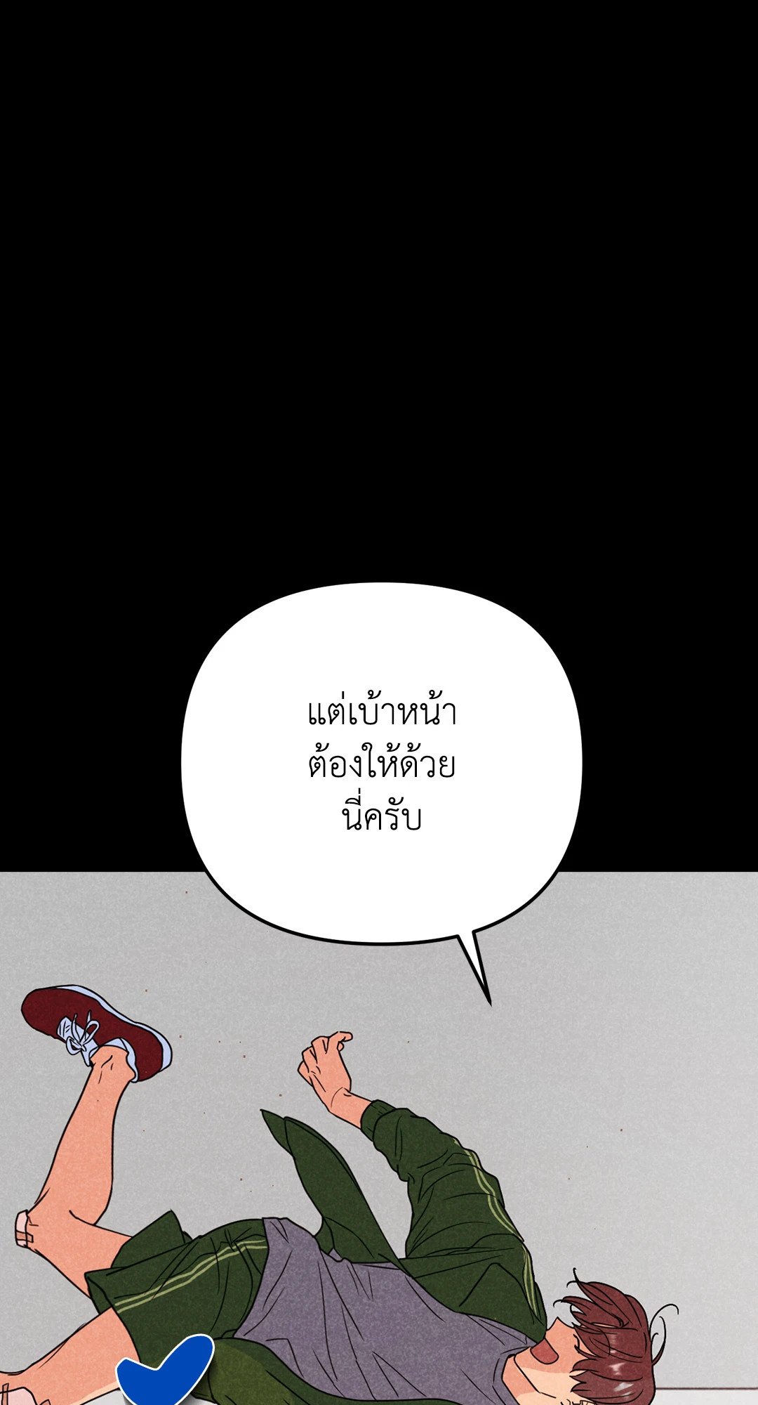 หน้า 51
