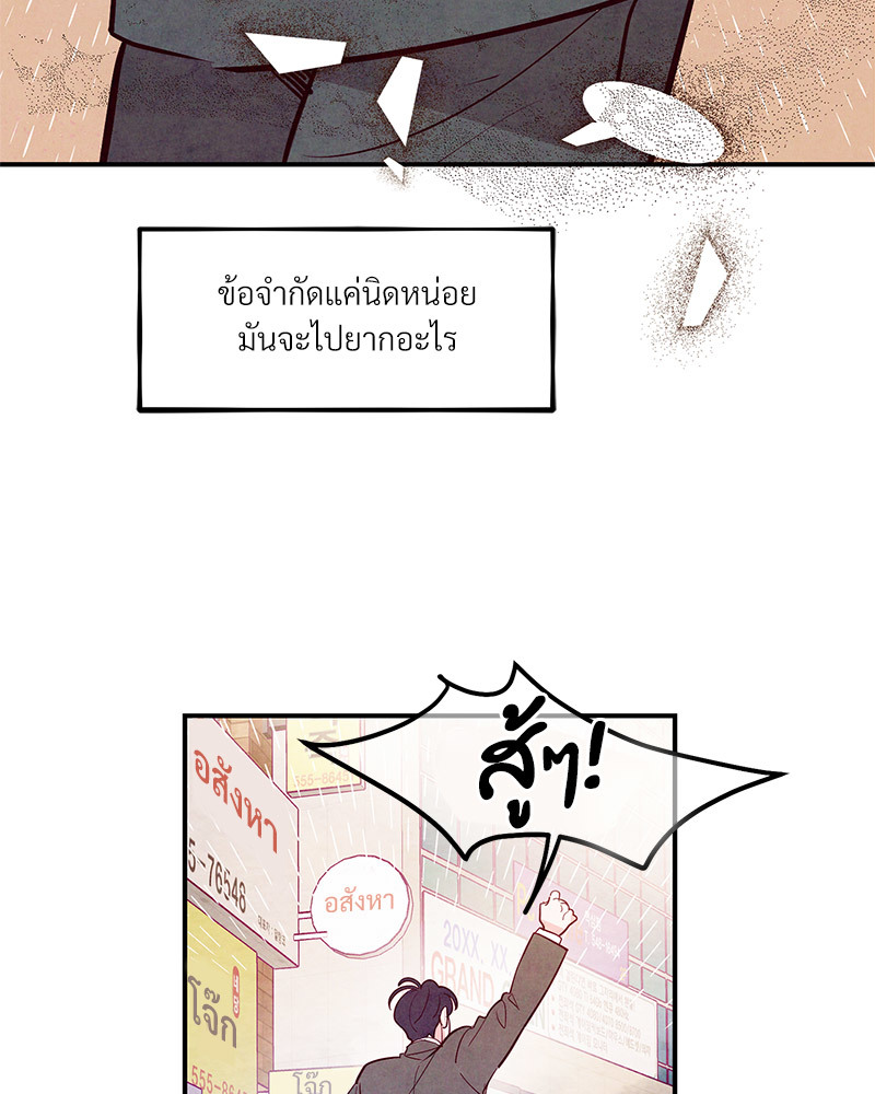 หน้า 60