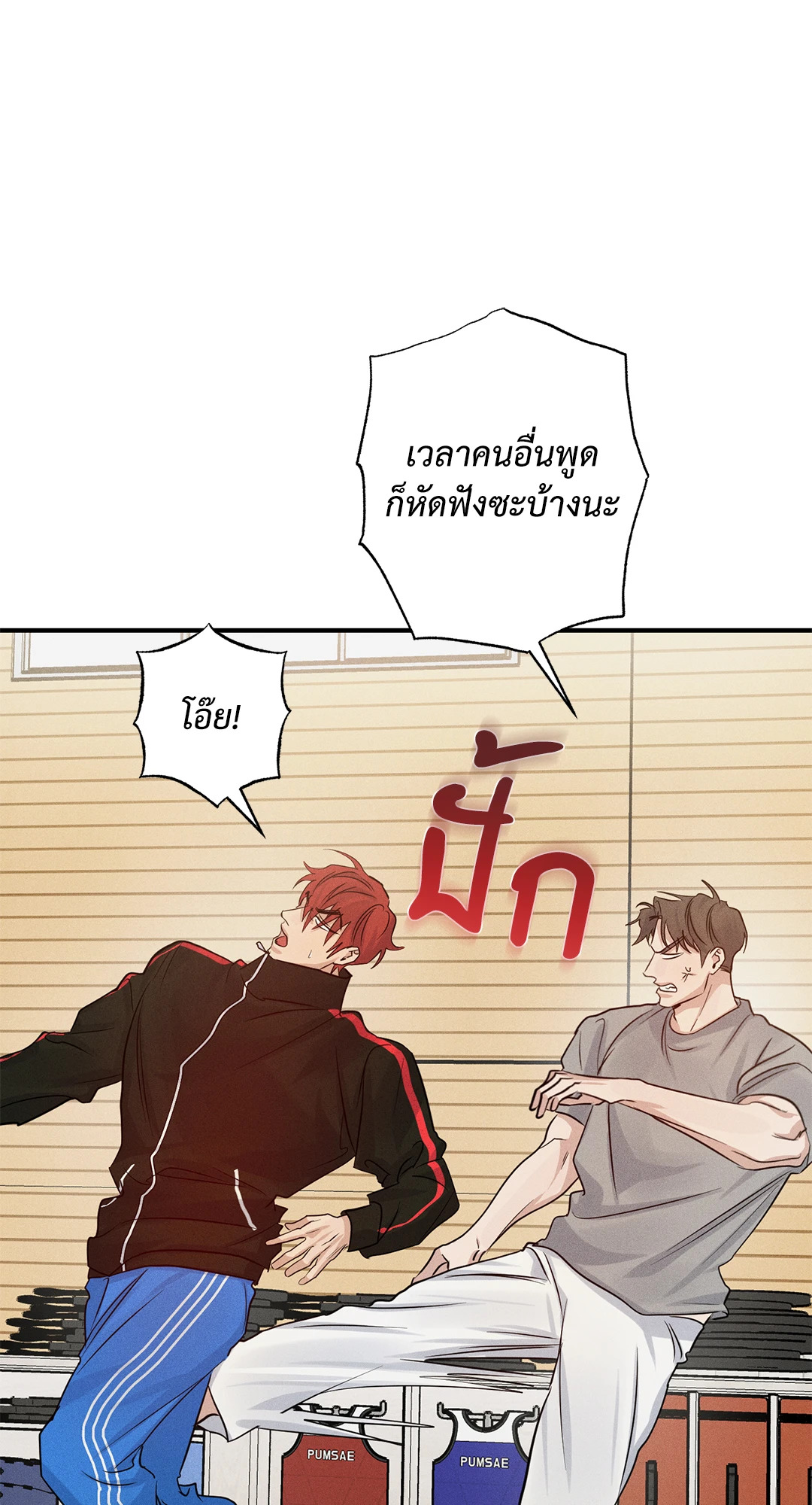 หน้า 66