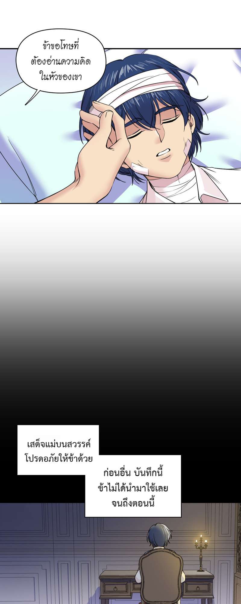 หน้า 22