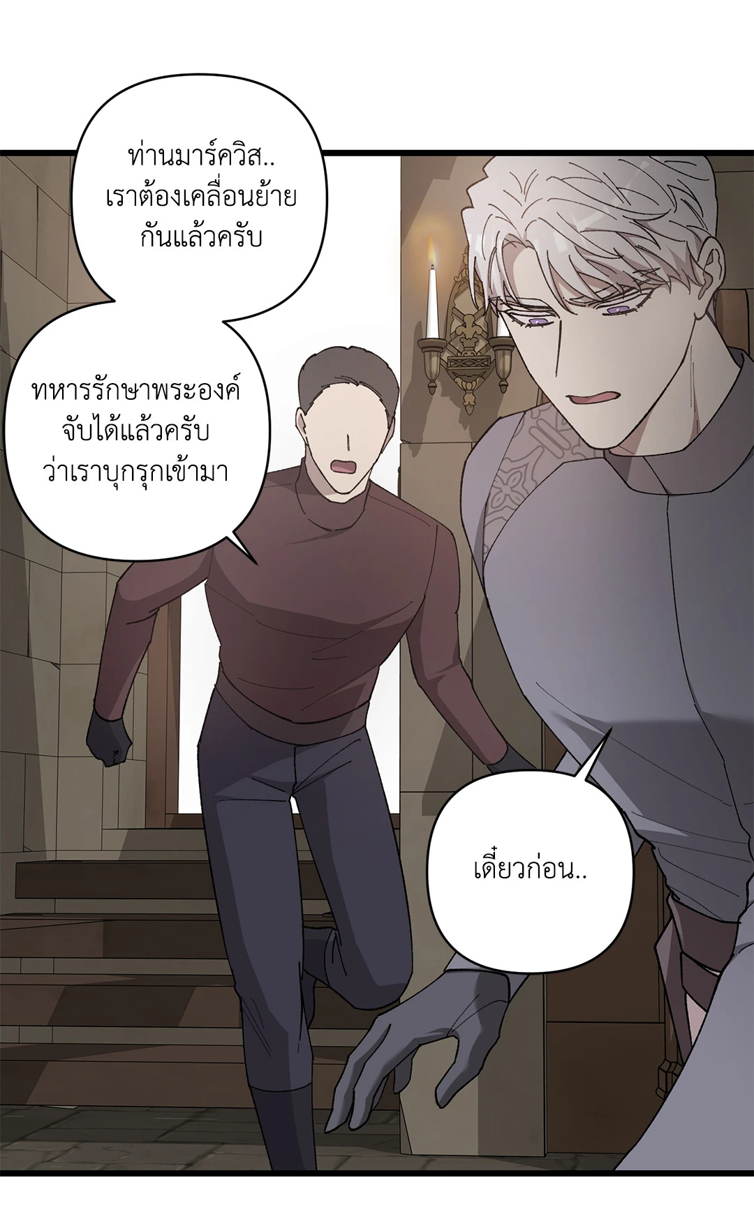 หน้า 31