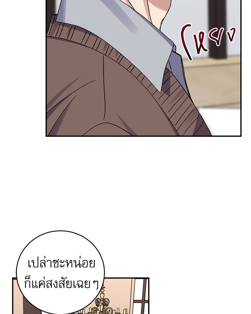 หน้า 76