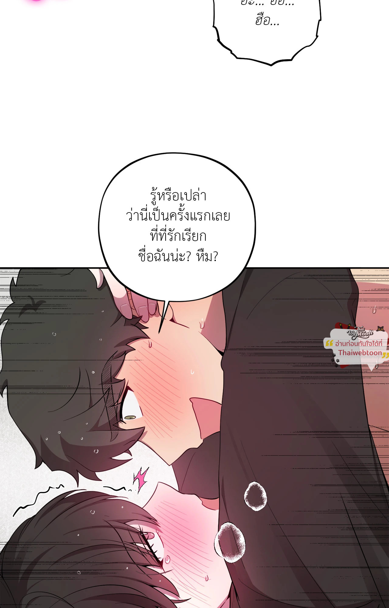 หน้า 54