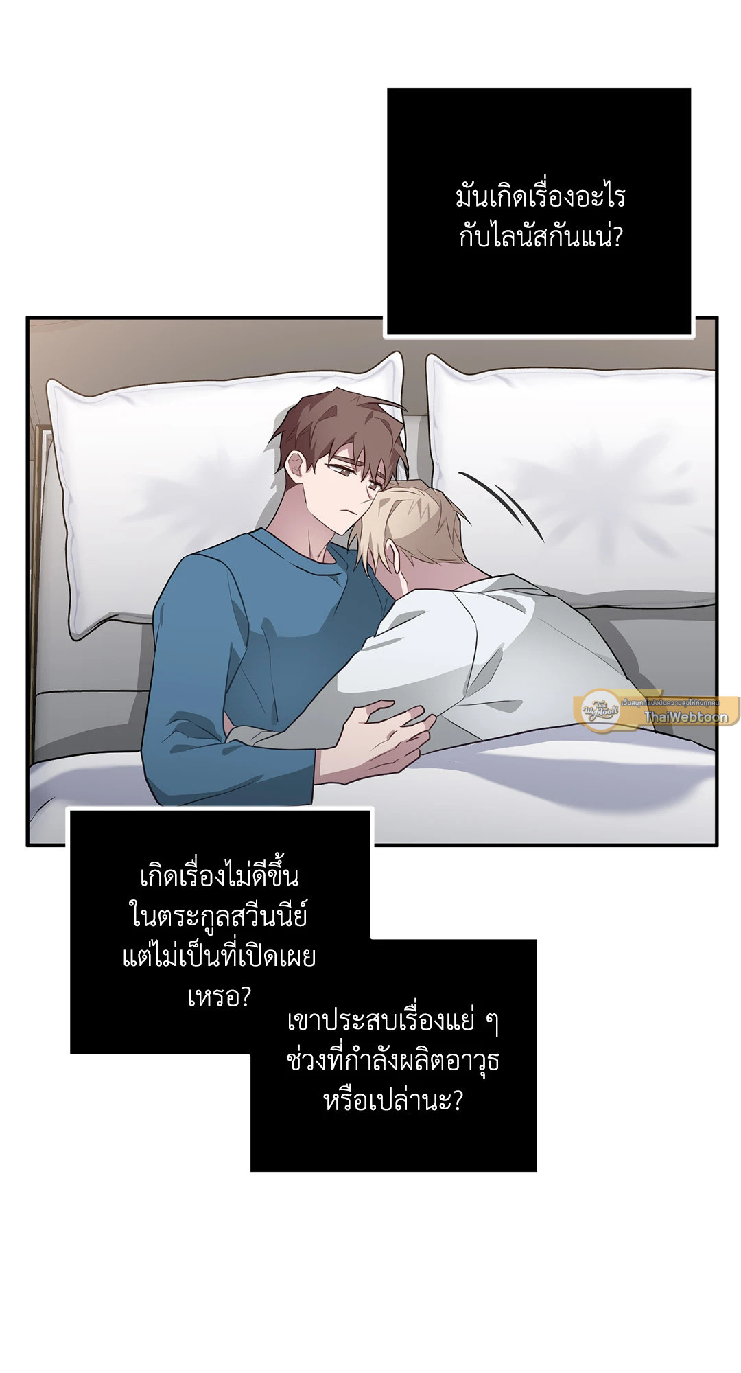 หน้า 47