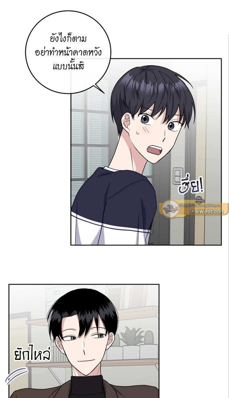 หน้า 42