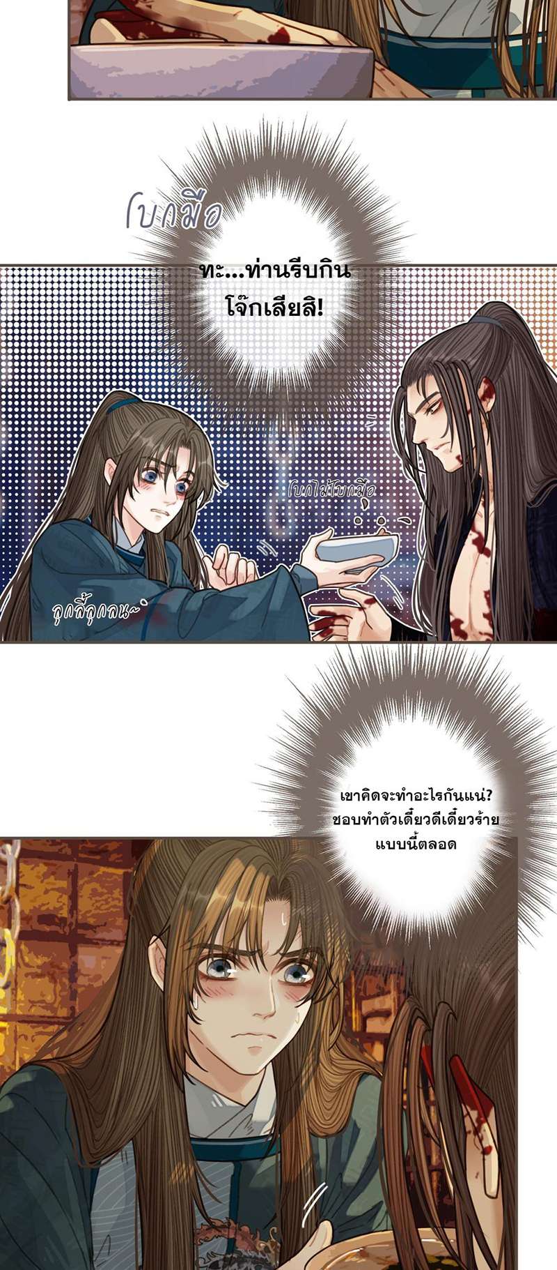 หน้า 17