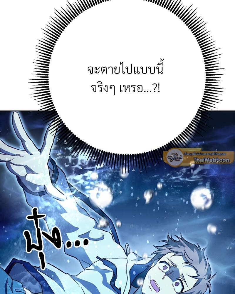 หน้า 104