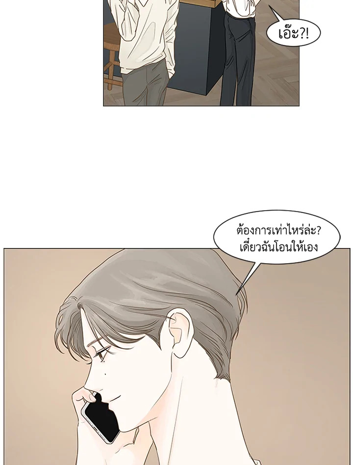 หน้า 67