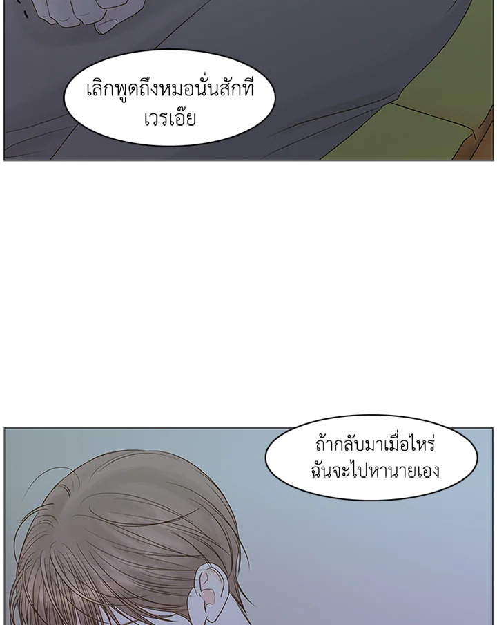 หน้า 68
