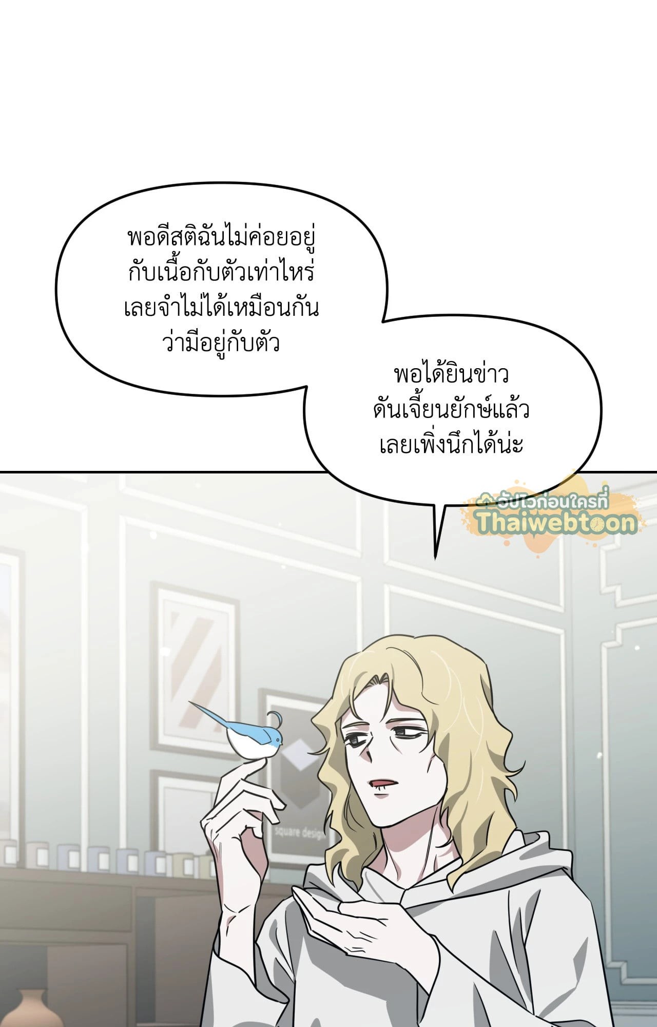 หน้า 52