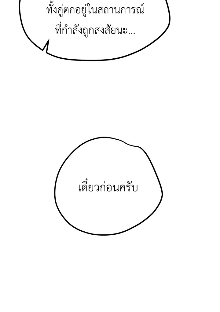 หน้า 107