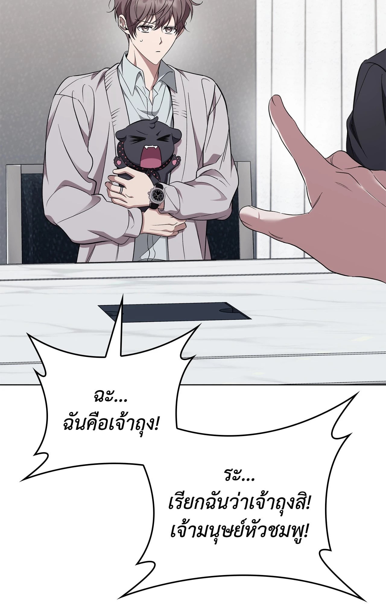 หน้า 40