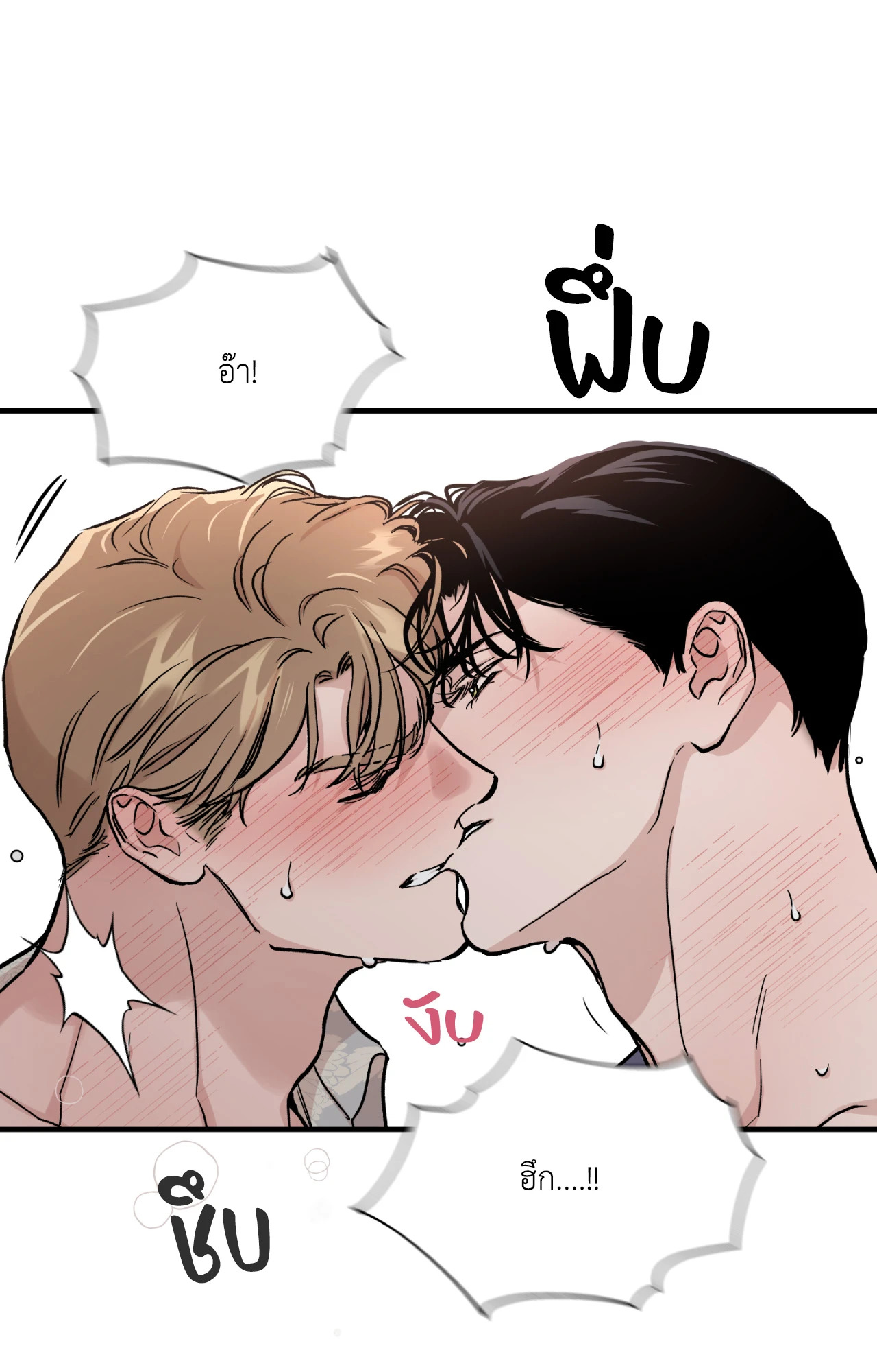 หน้า 74