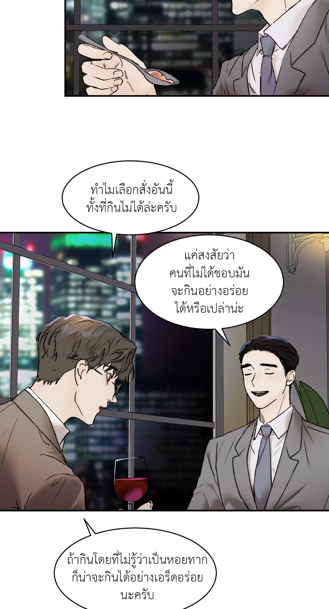 หน้า 52
