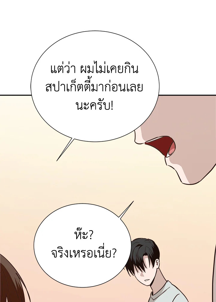 หน้า 105