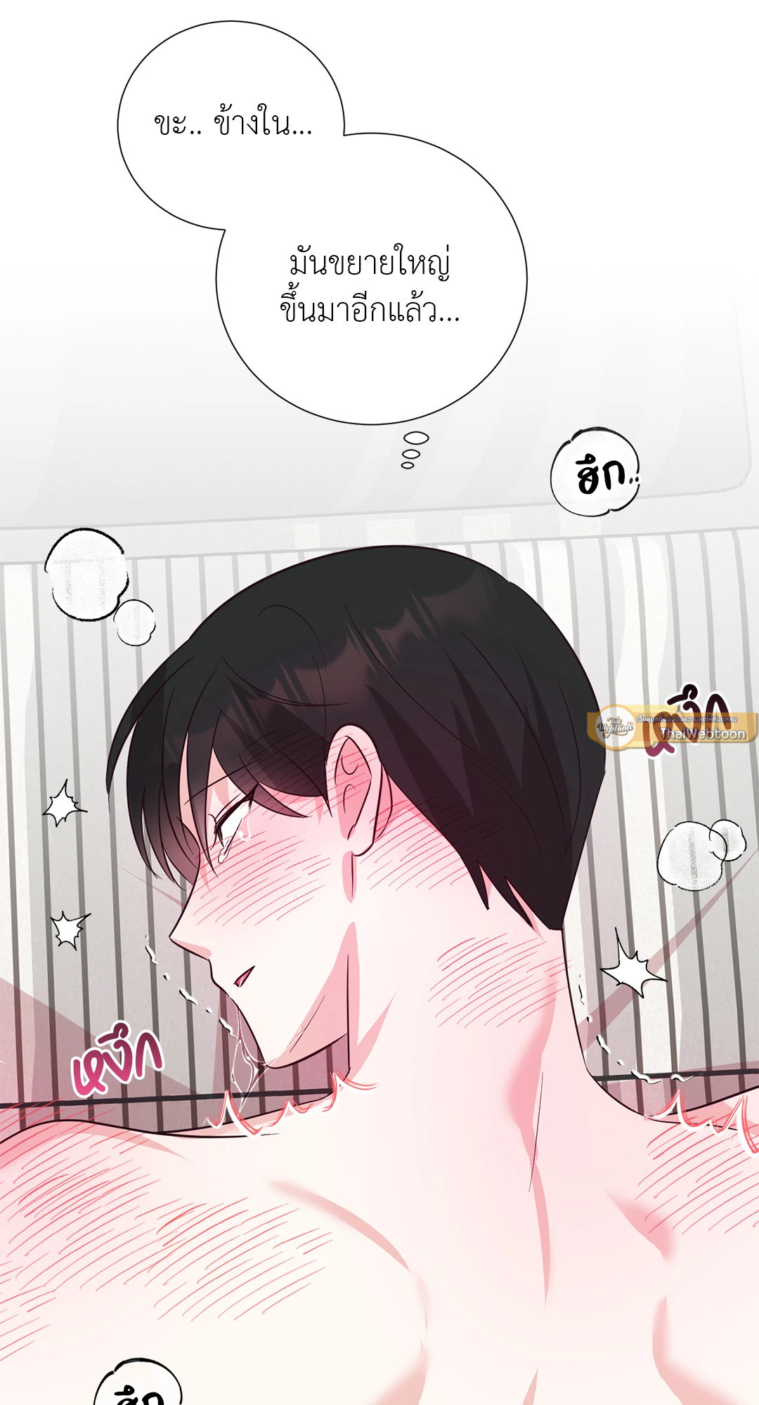 หน้า 71