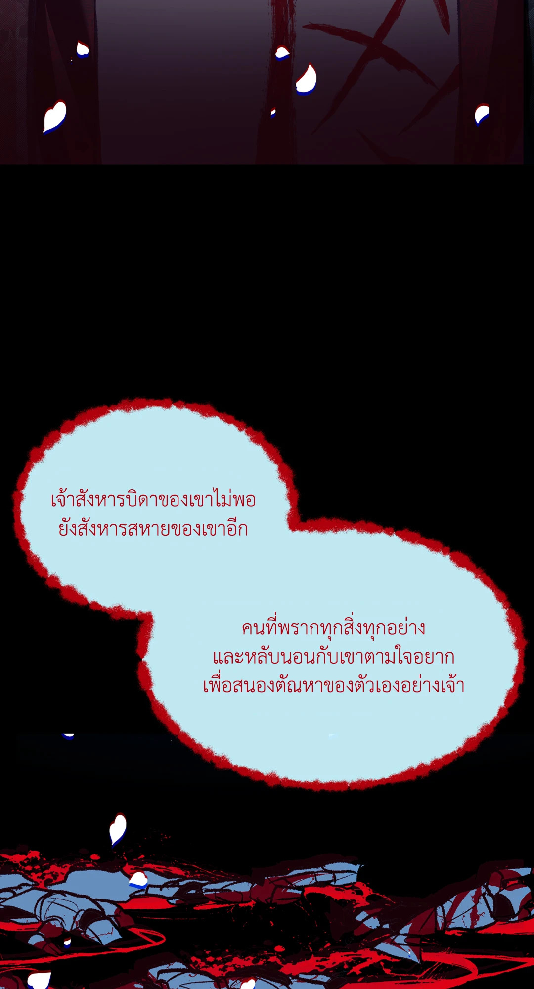 หน้า 91