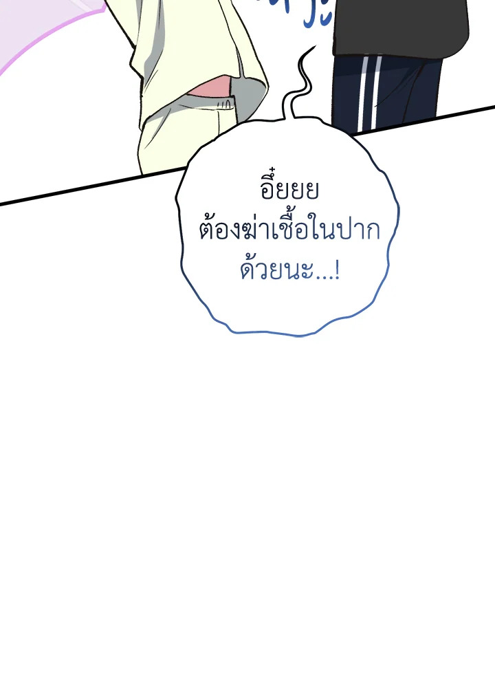 หน้า 156
