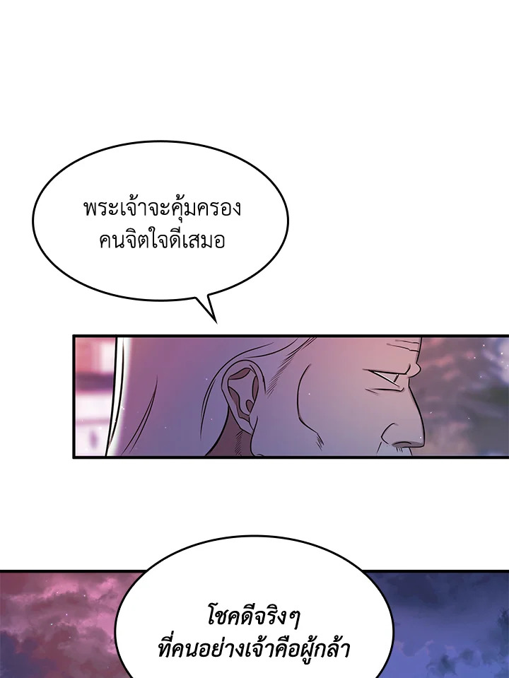 หน้า 73