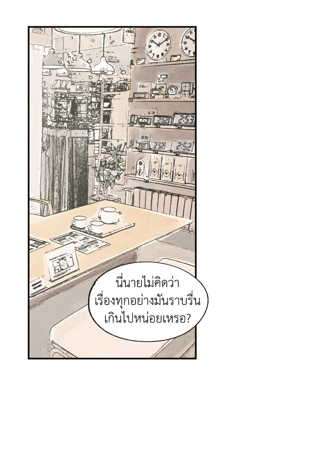 หน้า 42