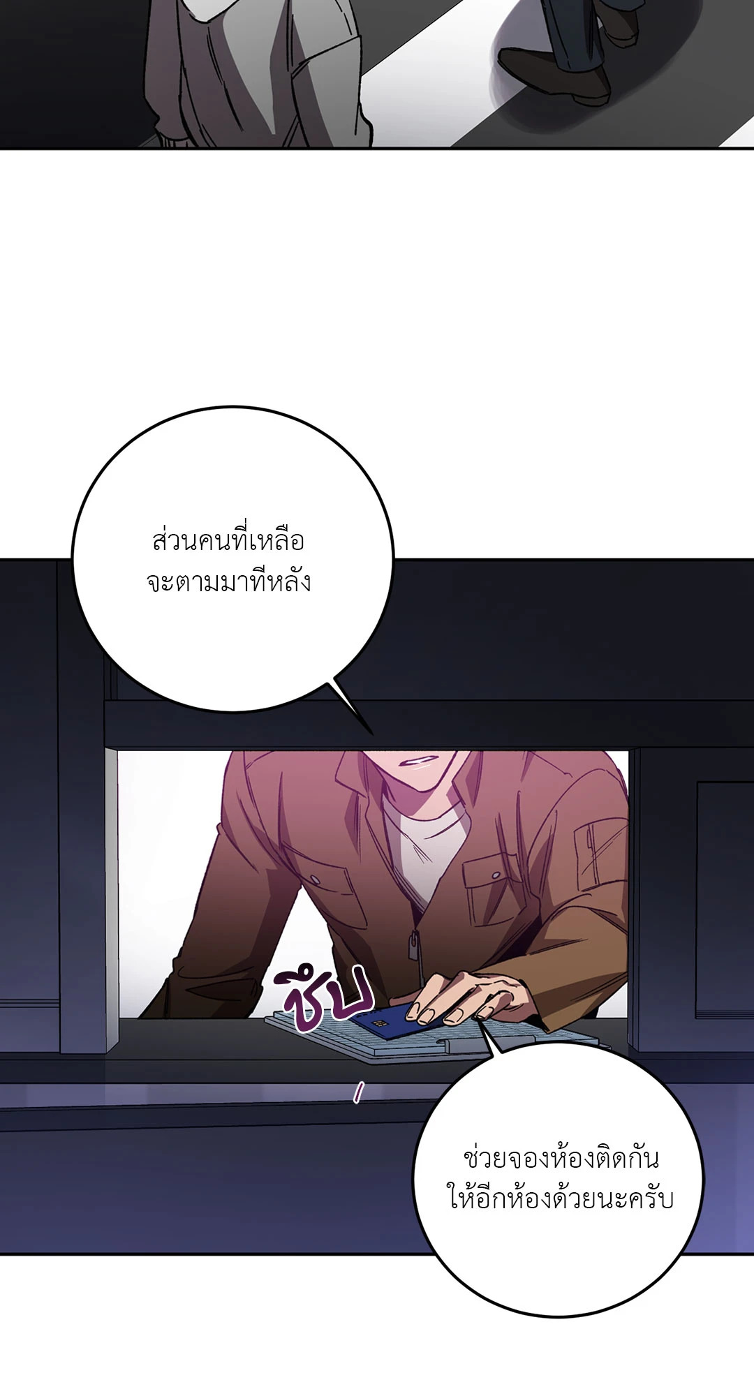 หน้า 64