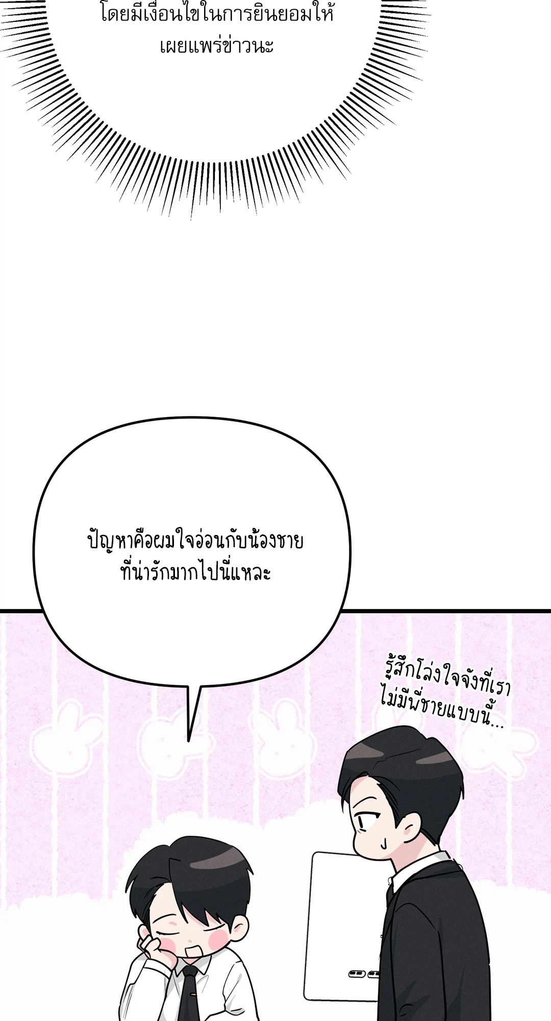 หน้า 98