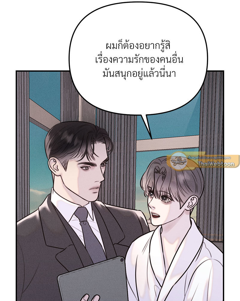 หน้า 91