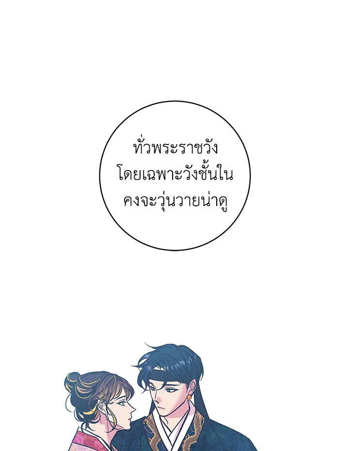 หน้า 99