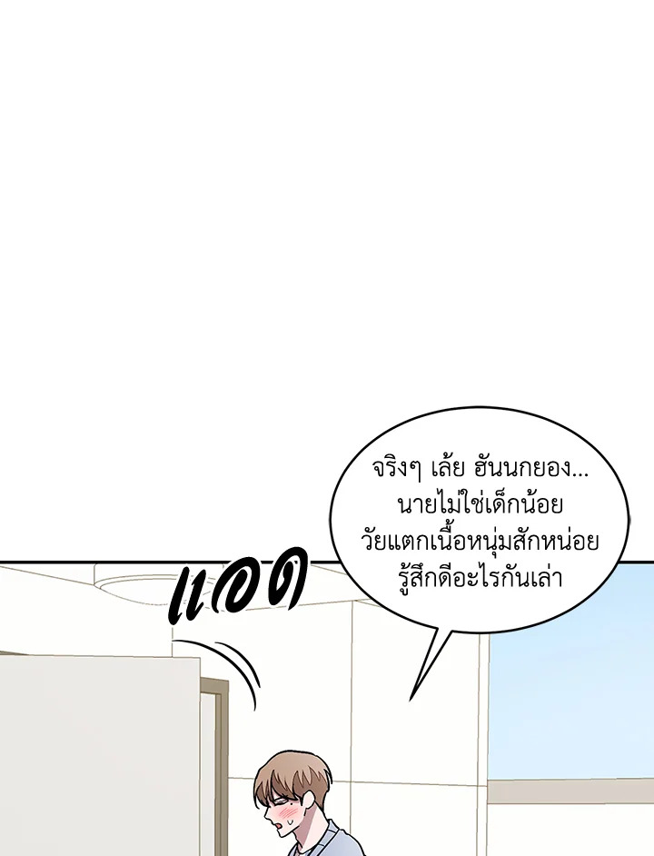 หน้า 117