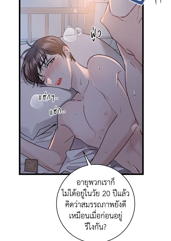 หน้า 21