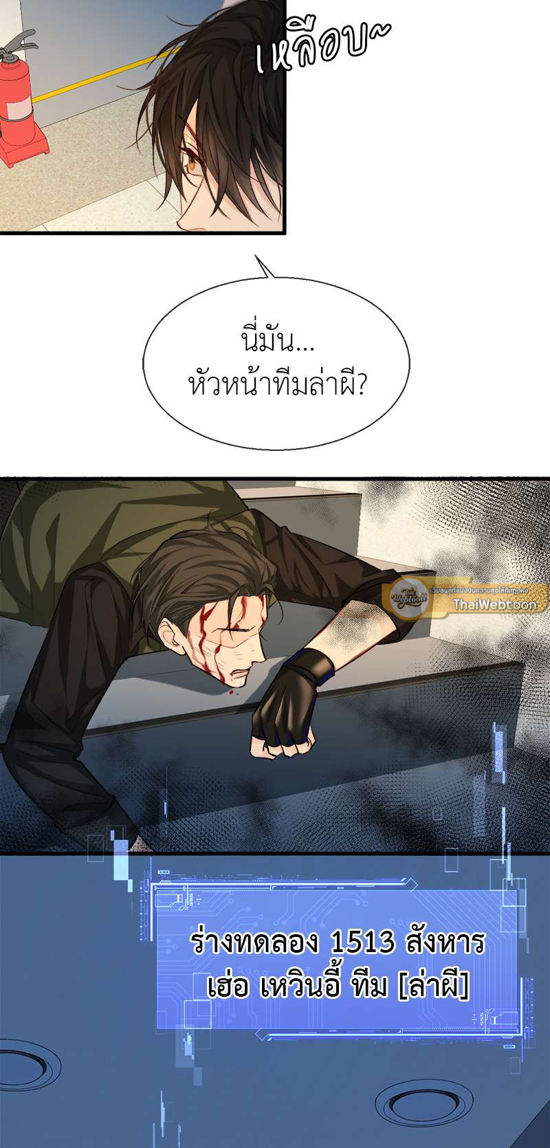 หน้า 23