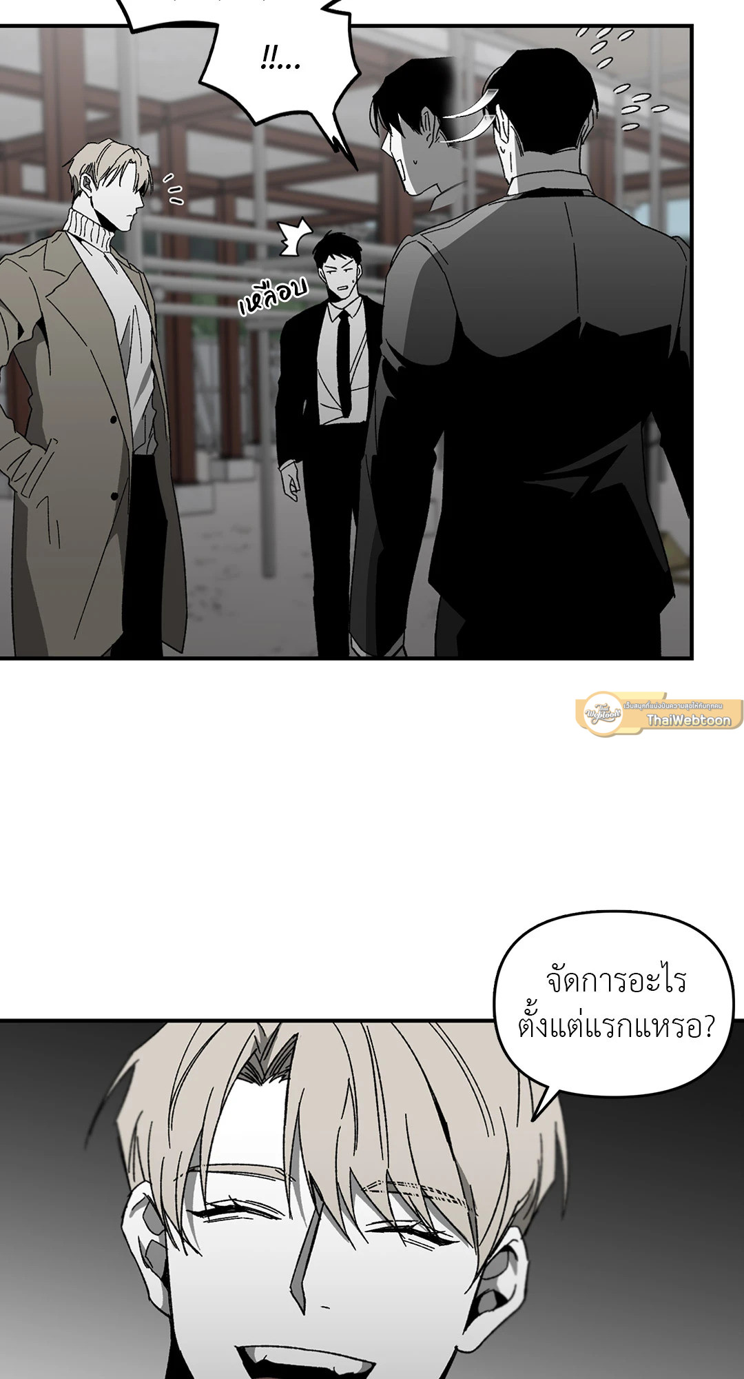 หน้า 47