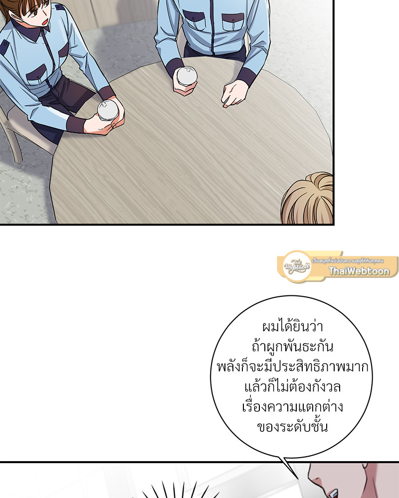 หน้า 79