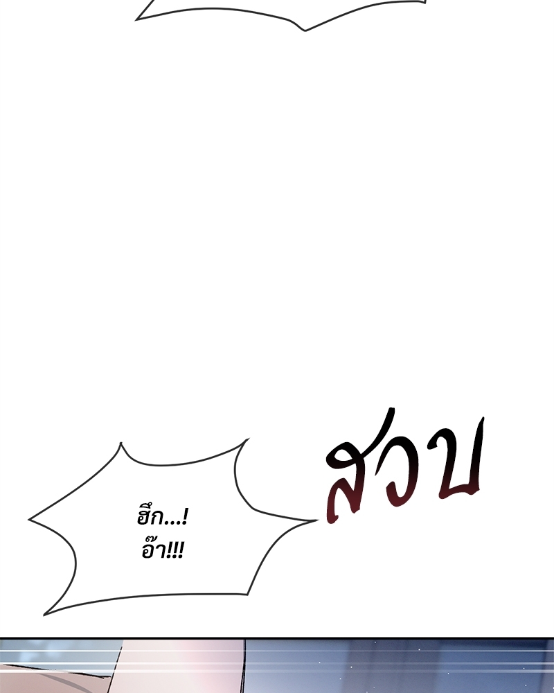หน้า 97